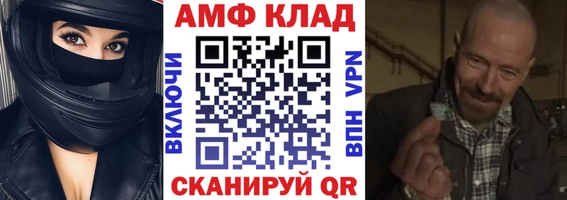 купить наркотик  Курчалой  АМФЕТАМИН VHQ 