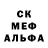 Амфетамин Розовый Roksalana S