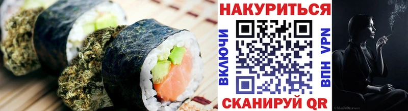 Печенье с ТГК конопля  Курчалой 