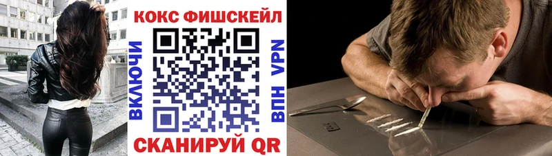 Кокаин Перу  Курчалой 
