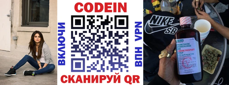 Codein напиток Lean (лин)  наркота  это телеграм  Курчалой 