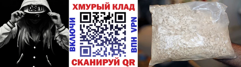 ГЕРОИН гречка  Курчалой 