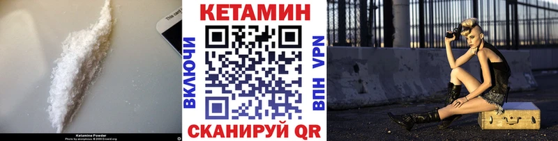 КЕТАМИН ketamine  ОМГ ОМГ маркетплейс  сайты даркнета клад  Курчалой 