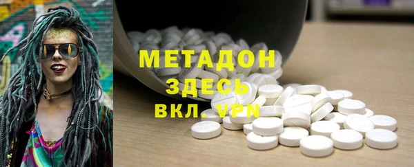 скорость mdpv Баксан
