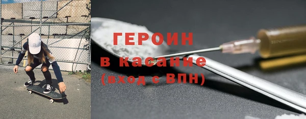 кокаин премиум Саяногорск