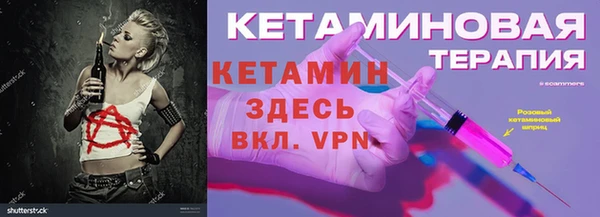 бошки Балахна