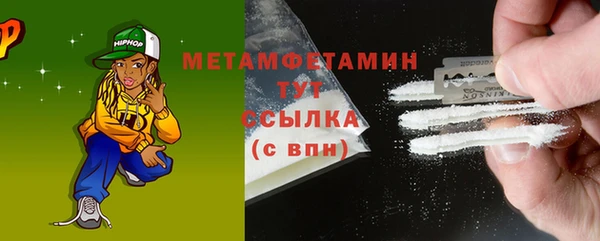 скорость mdpv Баксан