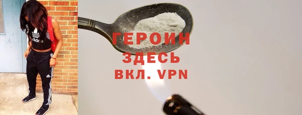 кокаин колумбия Балабаново