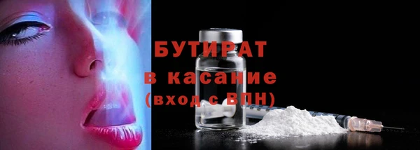 бошки Балахна