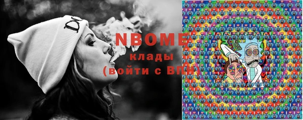 бошки Балахна