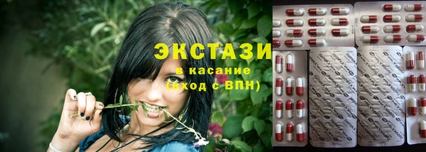 прущие грибы Сафоново