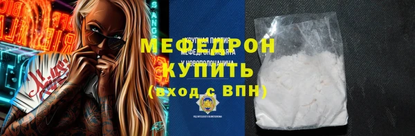 бутик Сатка