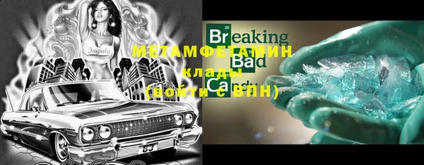 бошки Балахна
