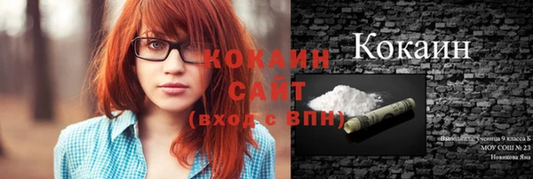бошки Балахна