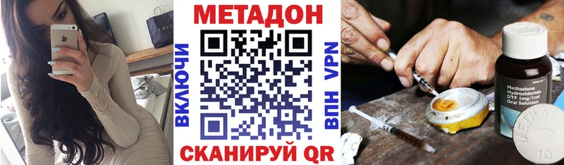 МЕТАДОН белоснежный  Курчалой 