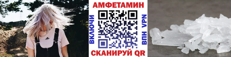 ссылка на мегу ONION  Курчалой  Первитин пудра 