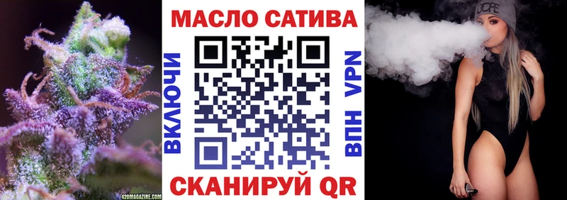 ТГК вейп с тгк  Курчалой 
